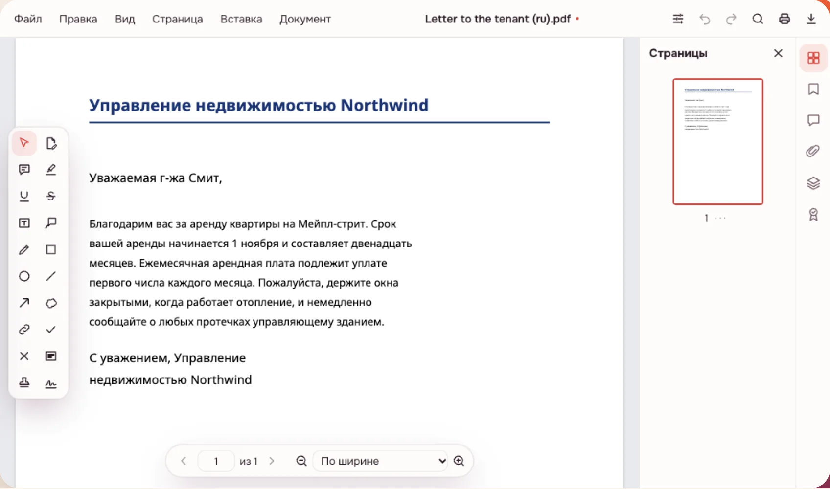 Перевод PDF онлайн — письмо, переведённое на русский, открыто в редакторе: вёрстка на месте